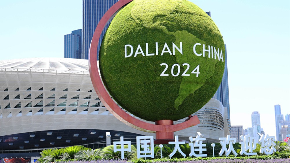 第十五届夏季达沃斯论坛｜嘉宾热议中国与世界经济增长
