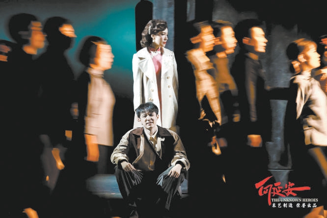 大型谍战题材话剧《向延安》国家大剧院上演 主旋律新表达引发年轻人共鸣