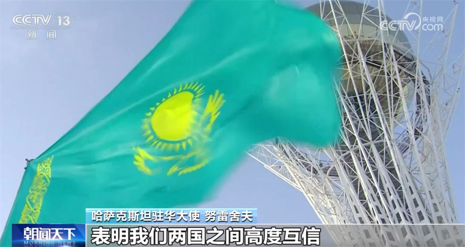 哈萨克斯坦和塔吉克斯坦各界人士：期待习主席访问为双边合作注入新动力
