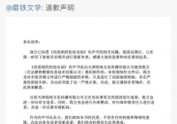 《房思琪的初恋乐园》有声书配不雅音效，是对林奕含的二次伤害
