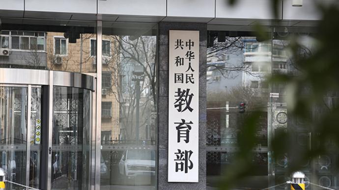 教育部新增29个本科专业，透露这些新趋势