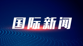 巴基斯坦高官：印度恐将在24至36小时内动武