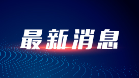 中国国家男子足球队原主教练李铁案二审宣判