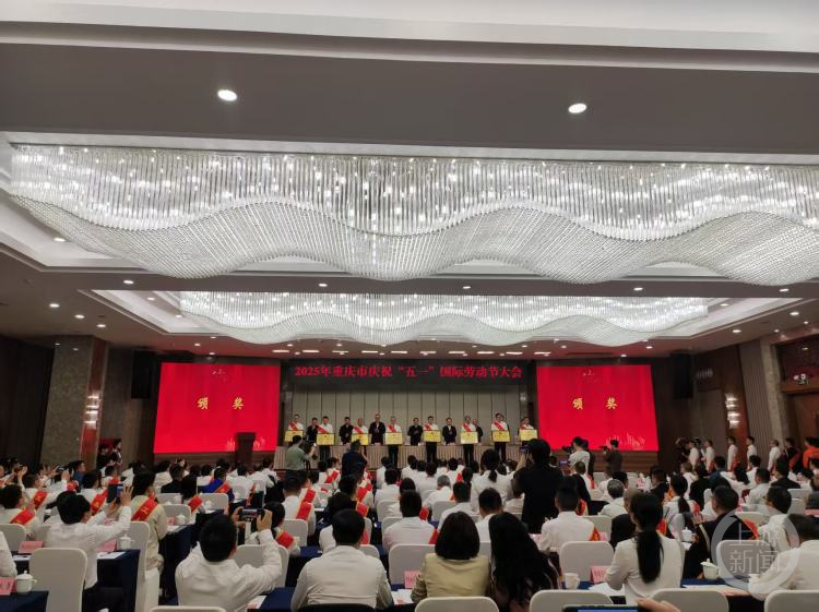 “五一”奖章公布，重庆198人获市级“五一劳动奖章”