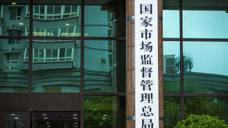 市场监管总局、中国消费者协会联合发布防范“保健品”诈骗老年人消费提示