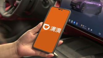 “女乘客遭顺风车深夜丢高速服务区”续：滴滴永久封禁两名涉事司机账号