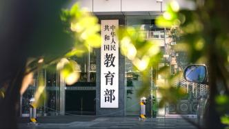 教育部：2025年全国高考报名人数1335万人