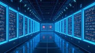 工信部：到2028年基本实现全国公共算力标准化互联