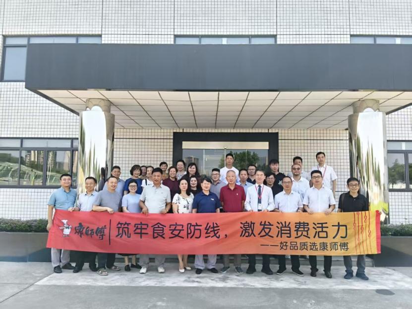 川渝企业齐聚，共促食品安全 ——两江老科协邀川渝企事业单位赴康师傅重庆厂交流学习